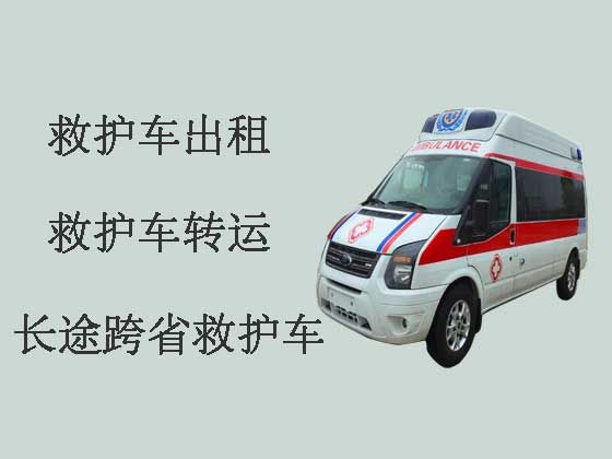 南京跨省救护车出租-120救护车